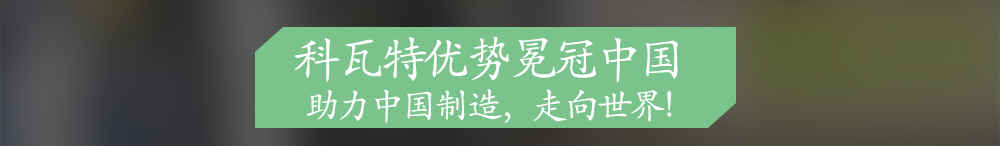 山東恒陽新材料有限公司介紹